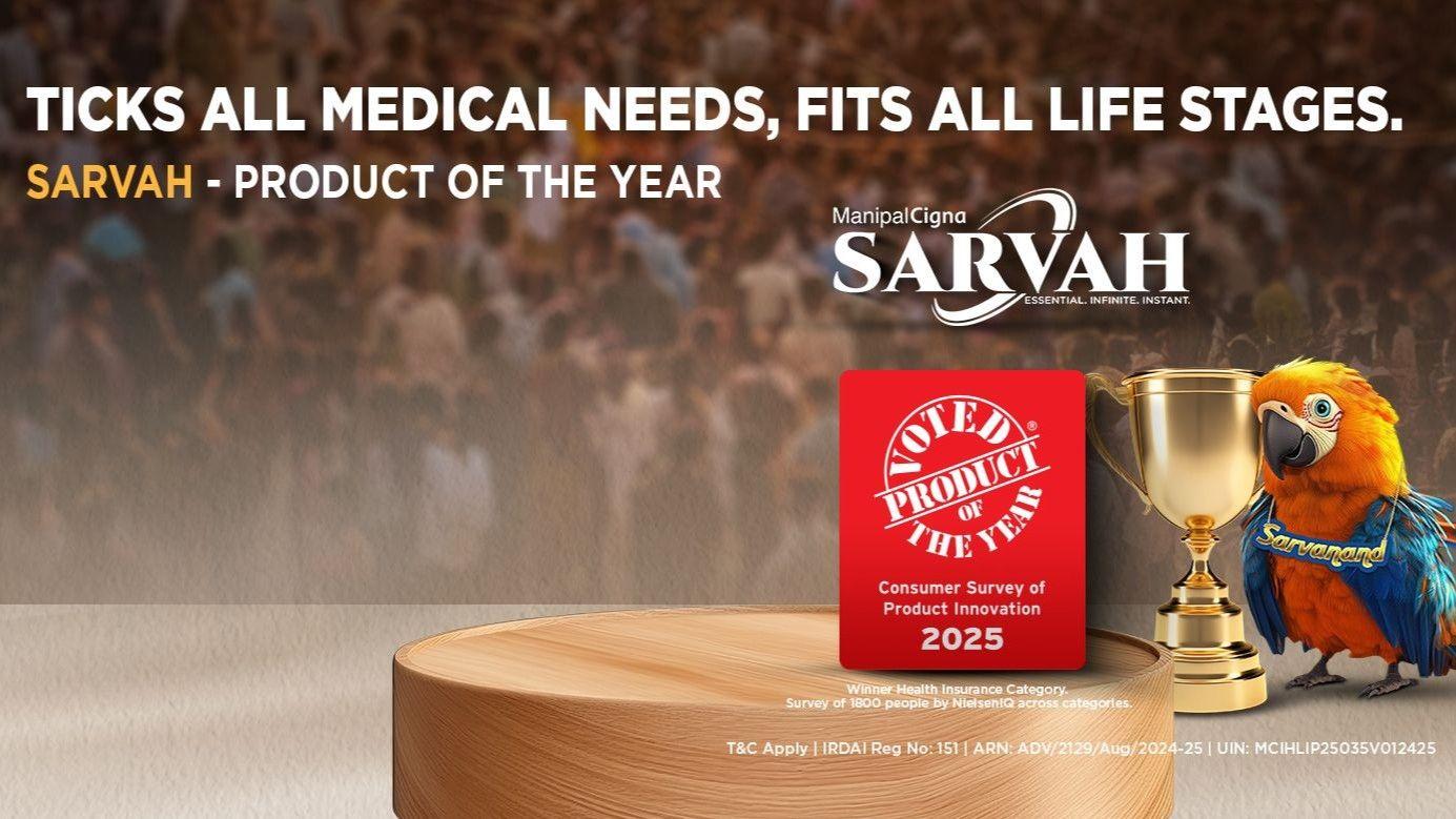 Sarvah plan by ManipalCigna health insurance company limited won Product of the Year 2025 – manipalcigna health insurance review and premium chart